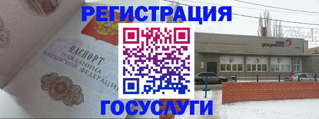 пропишу в квартире в Омске