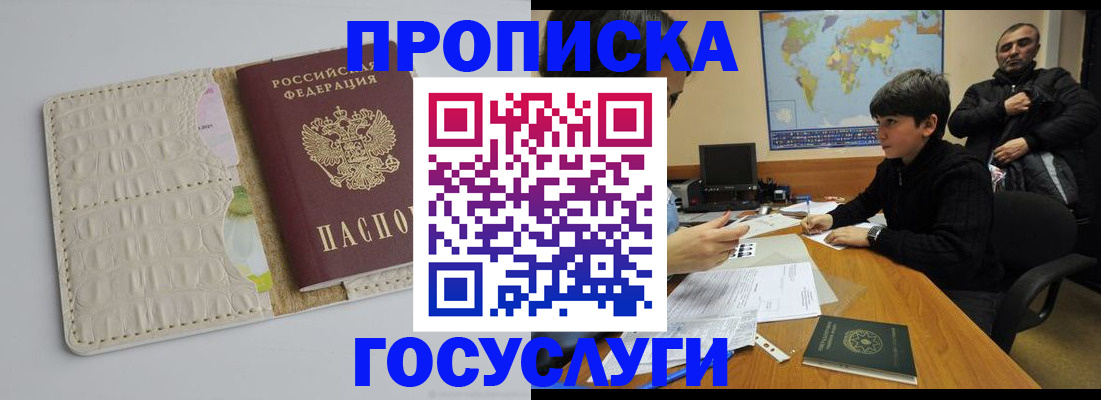 форма 3 в Омске